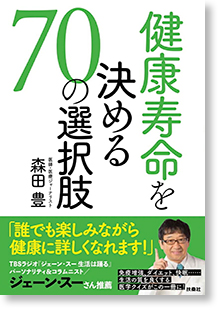 ���オ������@���������΂�������w