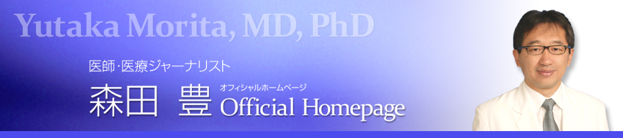 ��w���m�@�X�c�L�̃z�[���y�[�W